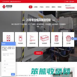 注塑模具设计