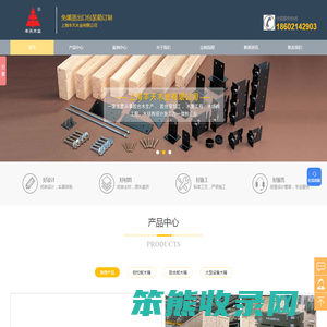 CLT胶合木,欧松板,胶合梁,osb板,木屋建造