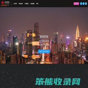 沃自一派