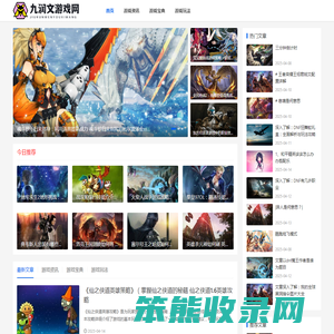 陆捌陆游戏网