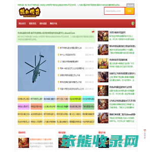 传奇私服发布网