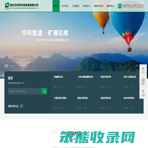 卧螺离心机,三相分离卧螺离心机,固液分离设备,离心污泥脱水机