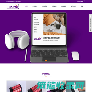 led探伤黑光灯