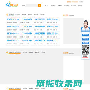 卡卡选号网