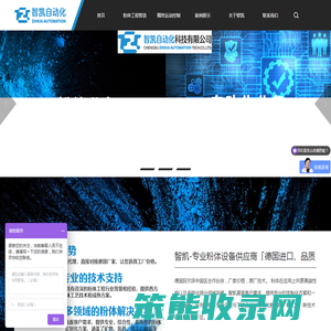 德国阿尔派中国授权代理