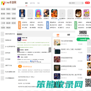 安卓手游下载