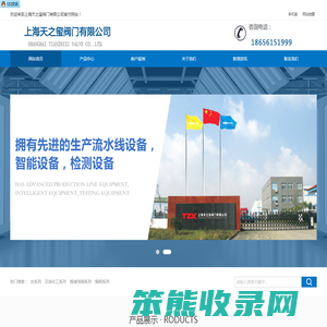 法兰伸缩蝶阀