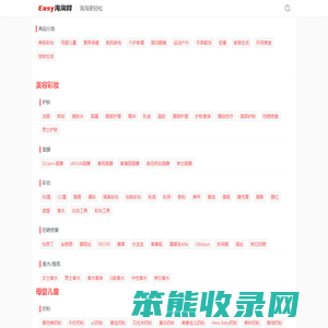 文和语文网