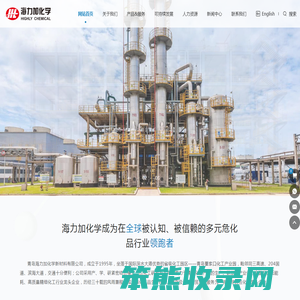 青岛海力加化学新材料有限公司