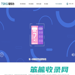 轻引力