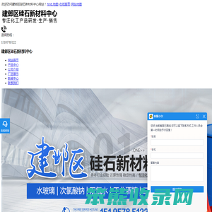 江苏水玻璃生产厂家