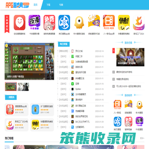 RPG游戏网站