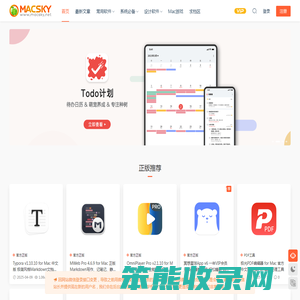 MacSKY苹果软件园