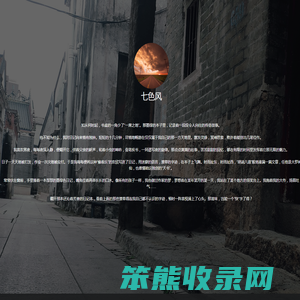 西瓜软件