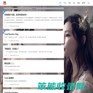 SeeGirl