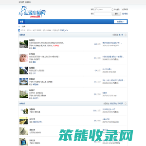 仙游社区