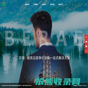 列管式过滤器