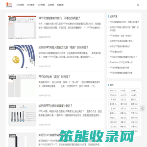 计算机信息技术教程网