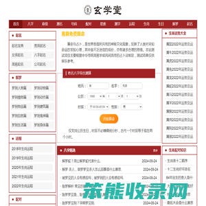乘龙传媒易算网