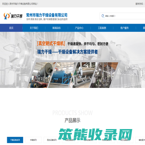 螺杆造粒机,污泥造粒机