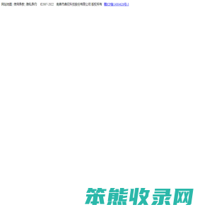 南昌市鼎欣科技股份有限公司