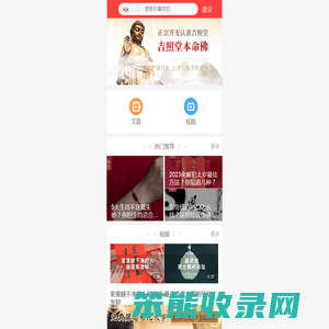 吉照堂官网