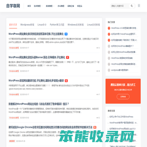 自学咖网