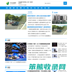 顶点金融网【提供权威