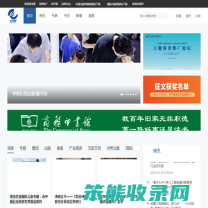 中国出版传媒商报