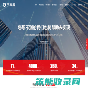 荔浦网站设计