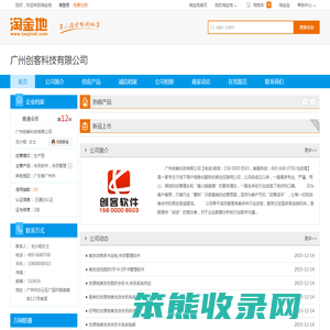 会员卡管理系统