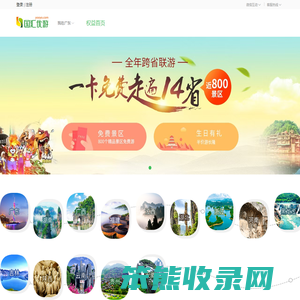国汇优游