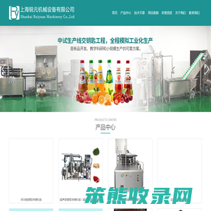 中药提取设备