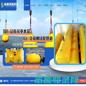 安丘市绿洲环保科技有限公司