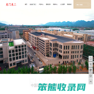 纸箱厂家