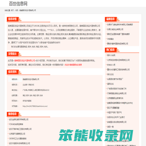 海运;
