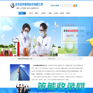 环保型无卤阻燃剂MPOP