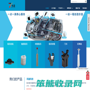 阻尼齿轮