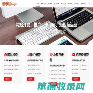 做网站公司