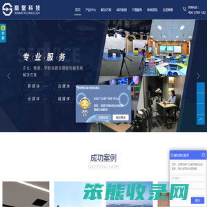巅一校园电视台案例