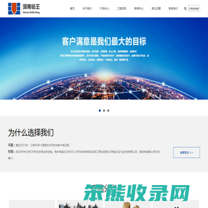 河南钻王矿业科技有限公司