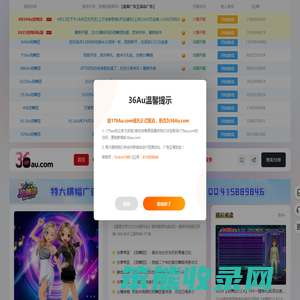 劲舞团私服