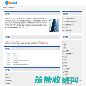 铜陵论坛