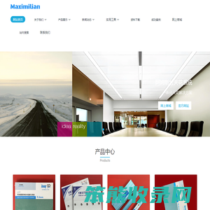 上海雷祖装饰工程有限公司
