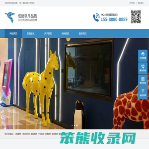 上海3D打印雕塑