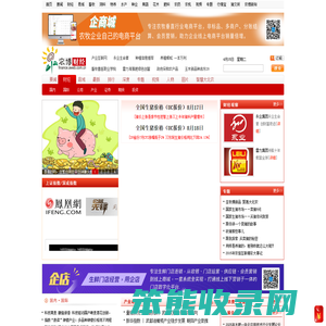 农业财经