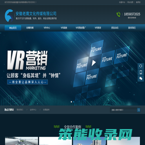 安徽VR拍摄,合肥VR全景拍摄,合肥360/720全景拍摄