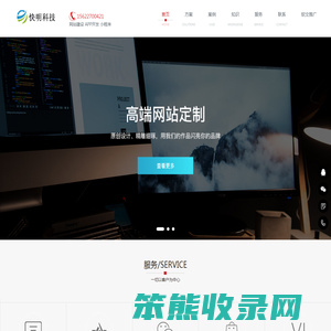 小程序开发