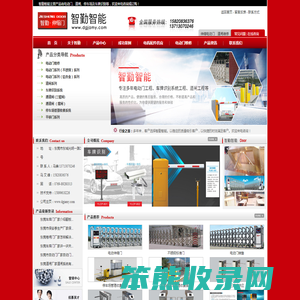东莞电动伸缩门厂家,东莞平移门厂家,东莞电动门维修,东莞道闸厂家