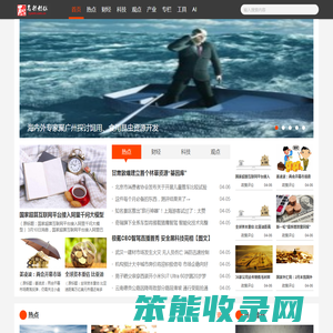 融易新媒体